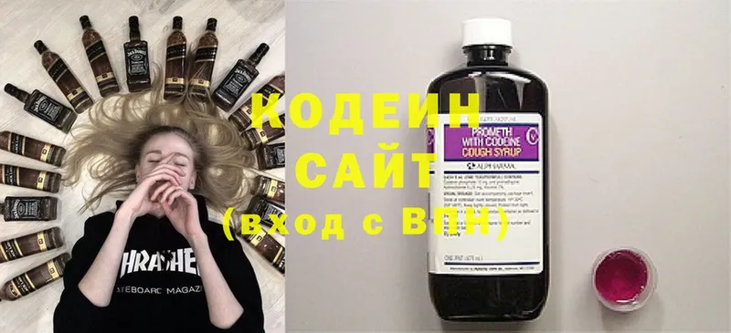 Кодеиновый сироп Lean Purple Drank  хочу наркоту  Шарыпово 