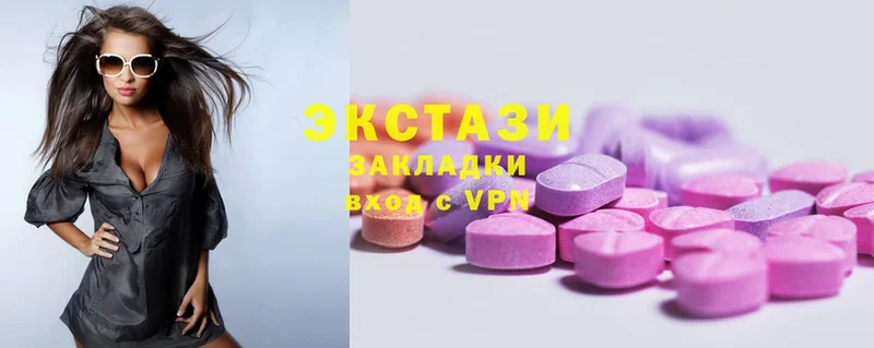 цены наркотик  Шарыпово  Ecstasy Philipp Plein 