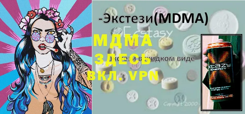 MDMA Molly  omg   Шарыпово 